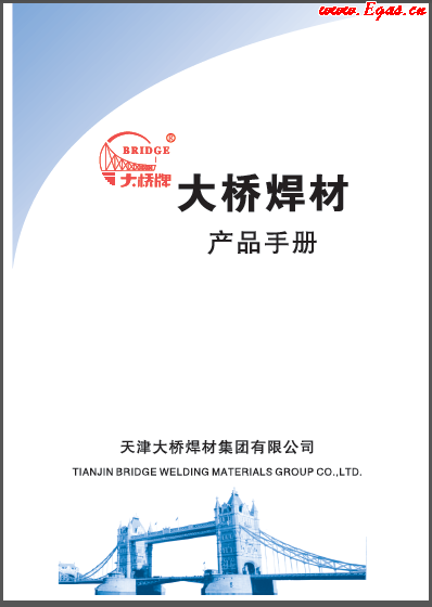 大橋材產(chǎn)品<a href=http://m.jalapenostogo.com/e/tags/?tagname=%E6%89%8B%E5%86%8C target=_blank class=infotextkey>手冊(cè)</a>.png