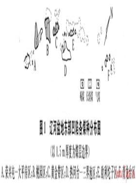 裂陷盆地巖漿活動(dòng)對(duì)煤層氣的富集作用——以遼河、阜新盆地為例