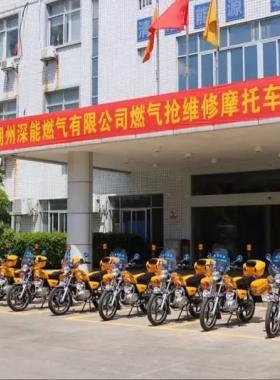 潮州深能燃?xì)鈸尵S修“鐵騎隊(duì)”啟動(dòng)！為燃?xì)獍踩ｑ{護(hù)航！