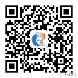 E網燃氣微信公眾號