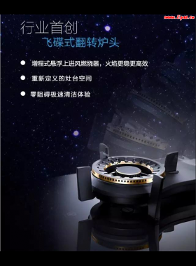 華帝股份有限公司燃?xì)鉄崴鲝N房灶具電氣及全國報(bào)修服務(wù)熱線聯(lián)系電話