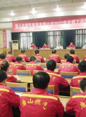 唐山氣代煤工作啟動 5萬套設(shè)備將走進農(nóng)村百姓家