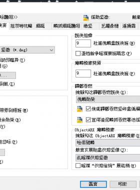 CAD界面字體亂碼如何解決？