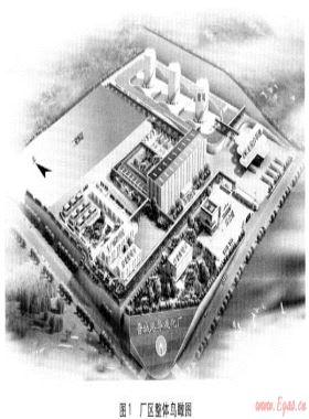 建筑設計與現代燃氣企業(yè)氣質的塑造