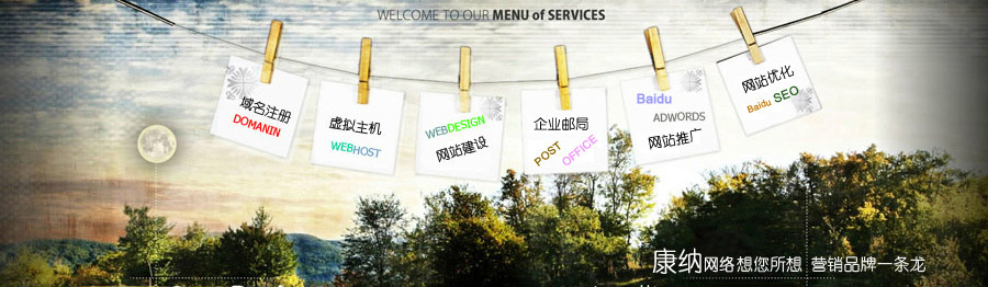 E網(wǎng)燃?xì)猓ㄈ家?guī)在線(xiàn)）資源共享，綠色地球！